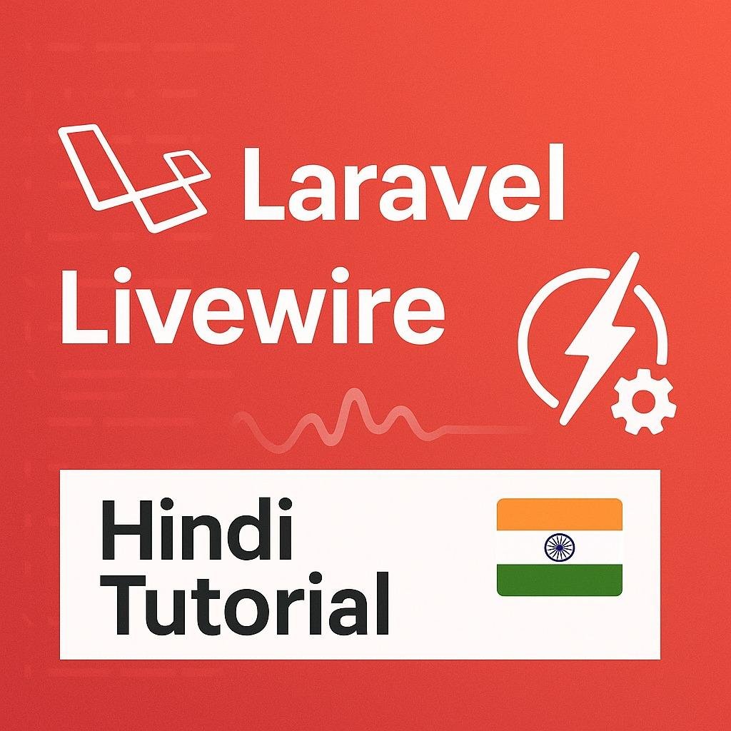 How to Use Livewire in Laravel – in Hindi