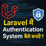 Laravel Mein Authentication System Kaise Banaye
